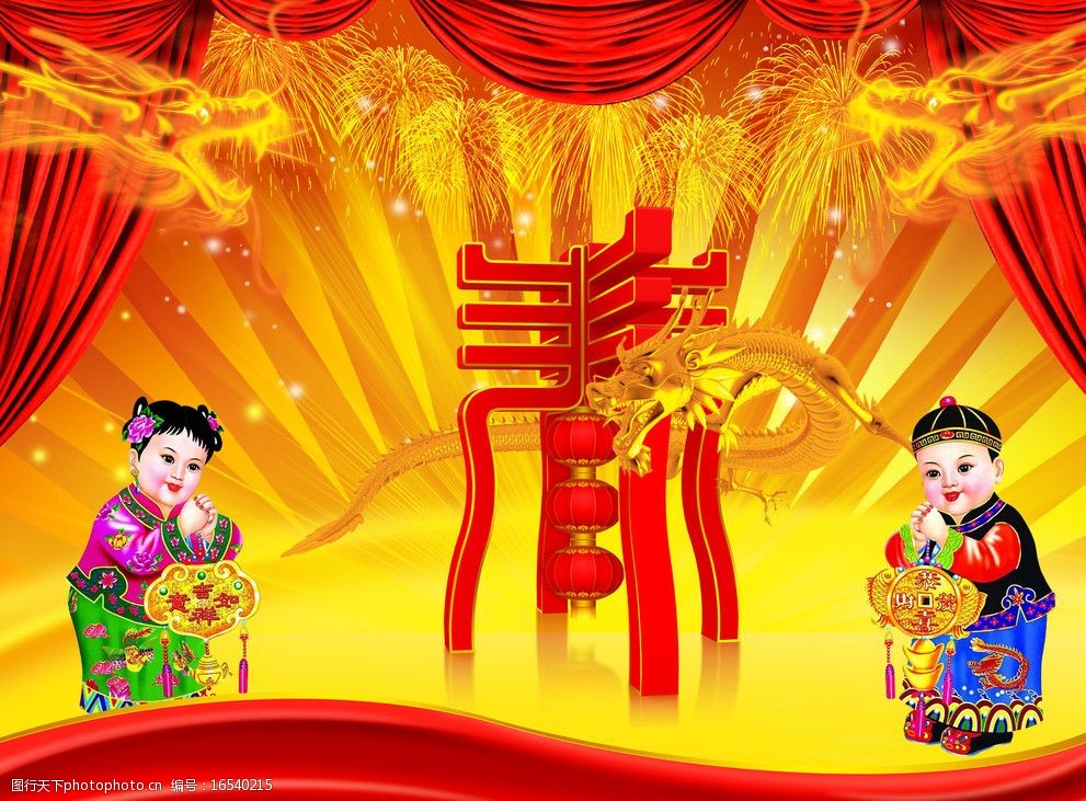 2012春节素材图片