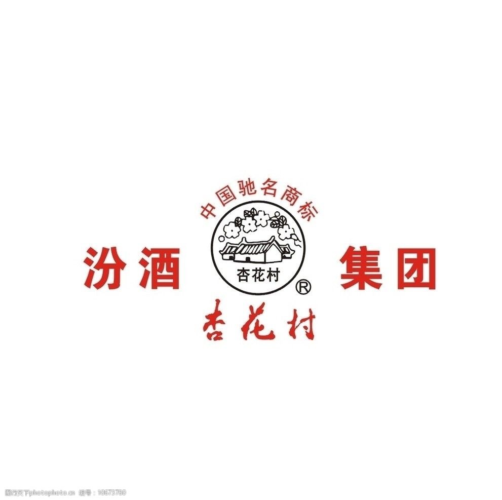 杏花村商标图片图片