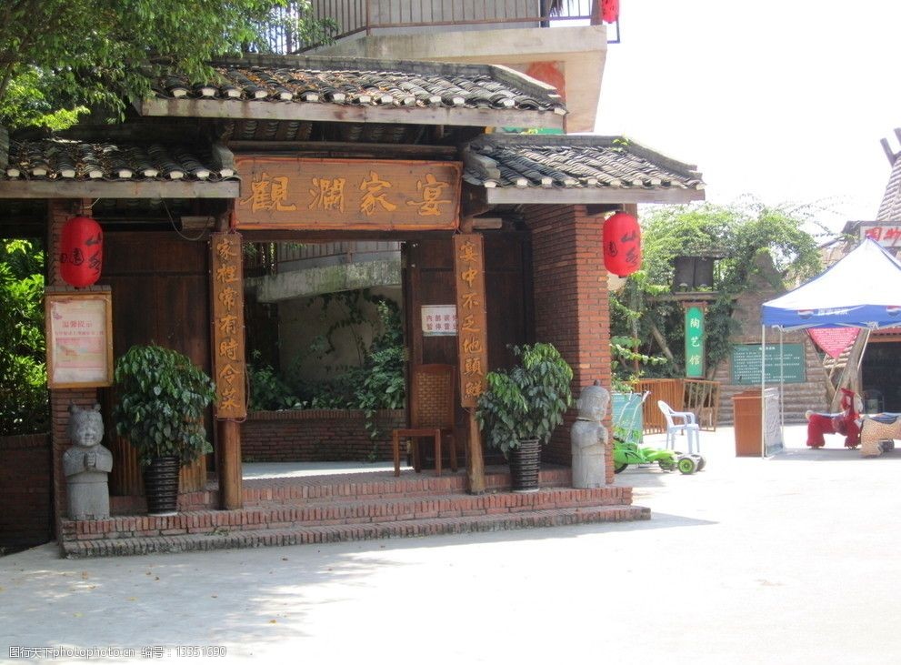 山水田园山庄图片