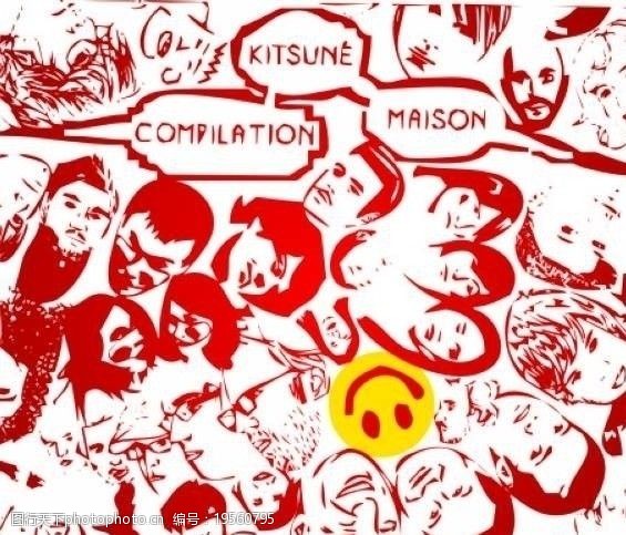 时尚商业非主流广告设计图片