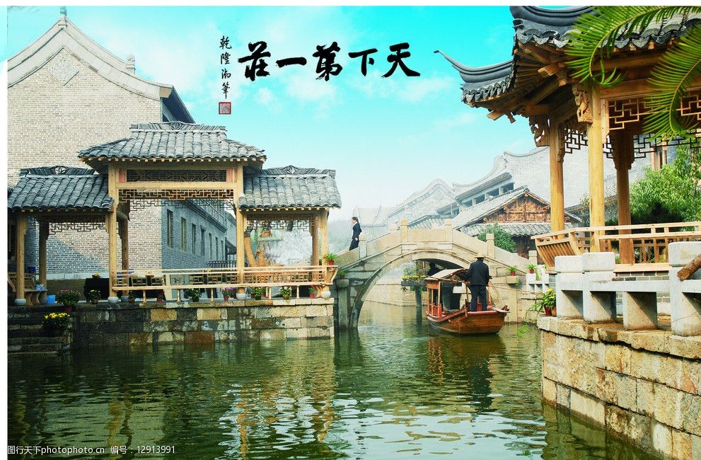 台儿庄古城图图片