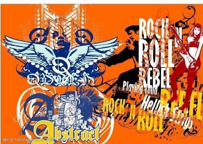 时尚商业非主流广告设计图片