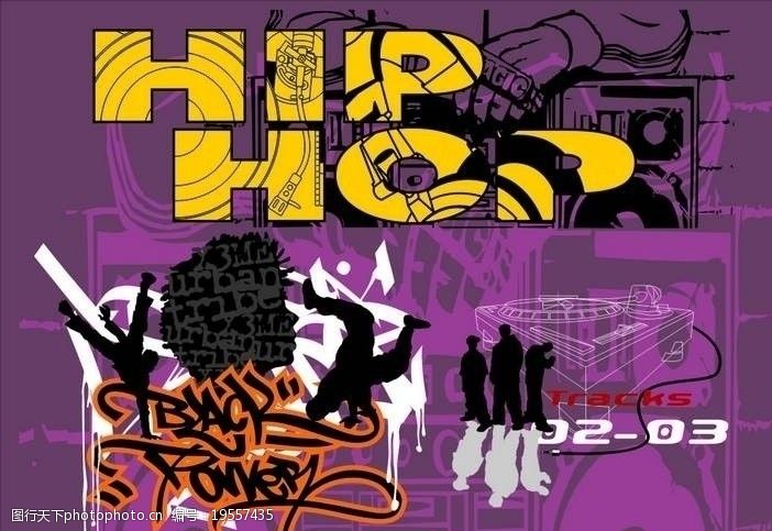 时尚商业非主流广告设计图片