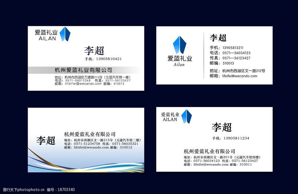 简约 简约名片 大气 时尚 横滨银行标志 名片卡片 广告设计模板 源