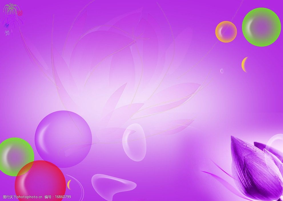 背景模板相片模板紫色背景图片