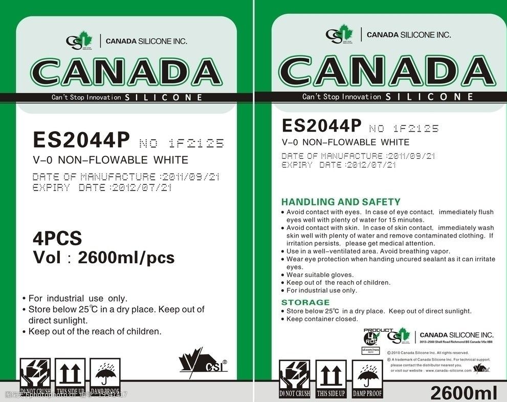 关键词:企业标签设计 标签 企业 英文 绿色 美观 广告设计 矢量 cdr