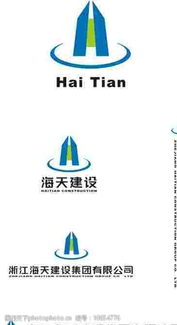 关键词:海天建设标志 海天标志 海天 建设 分层 企业logo标志 标识