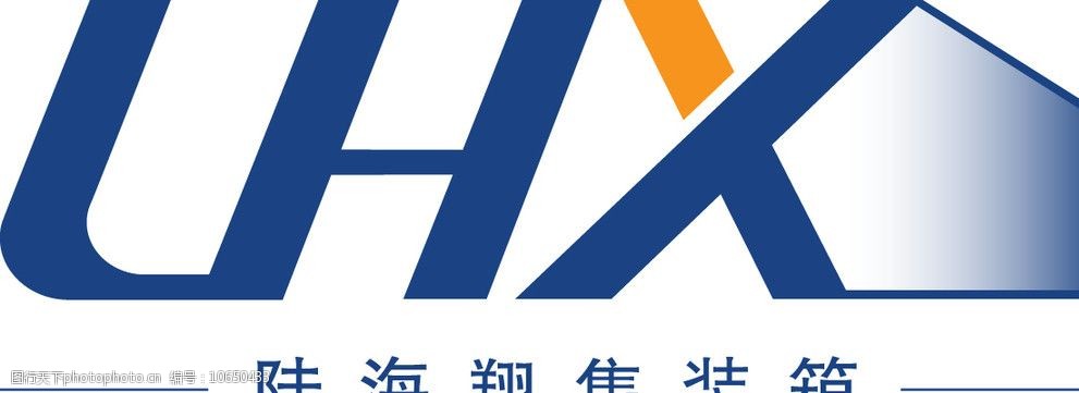 陆海翔集装箱logo图片