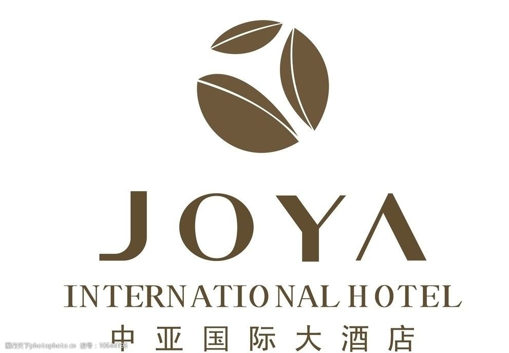 关键词:中亚国际酒店 酒店logo 企业logo标志 标识标志图标 矢量 cdr