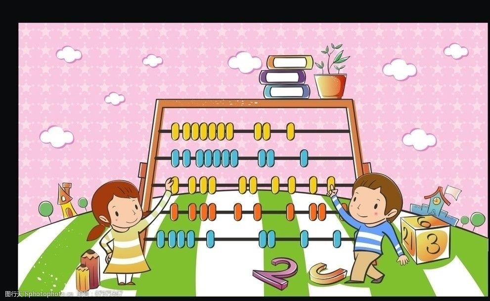 卡通儿童插画图片