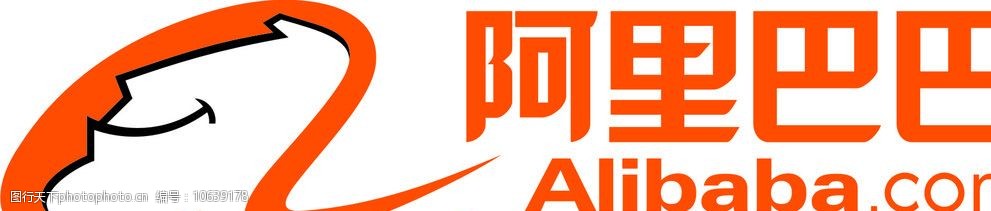 阿里巴巴logo图片图片