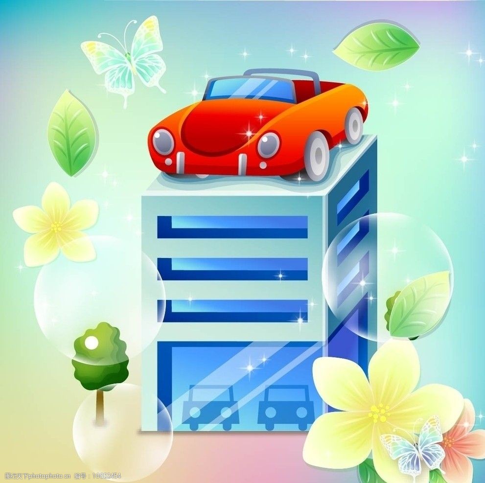 卡通汽车房屋图片