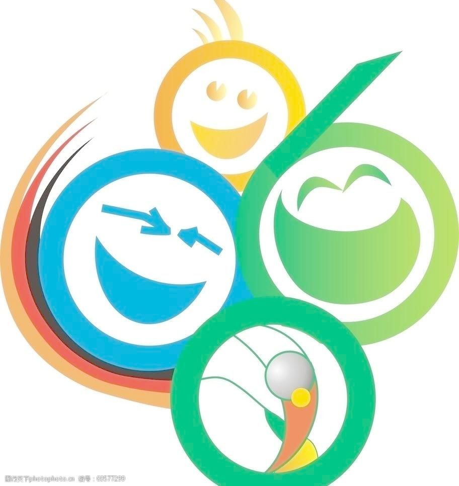 2010世界杯标志图片