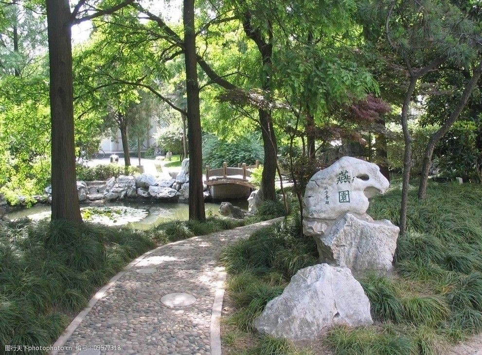 复旦大学燕园图片