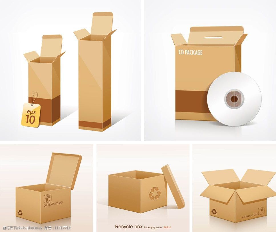 纸箱纸盒包装设计图片