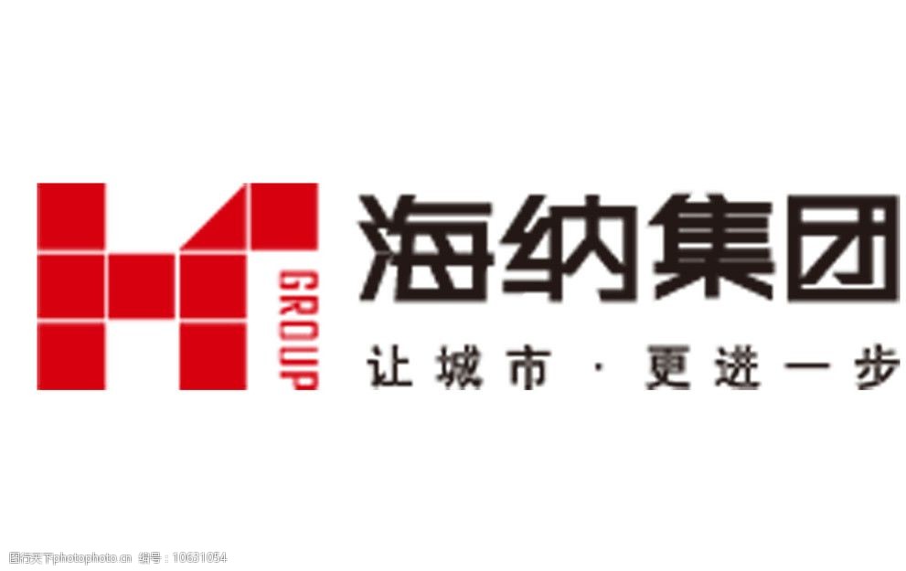 关键词:海纳集团标识 海纳 房地产 标识 企业logo标志 标识标志图标