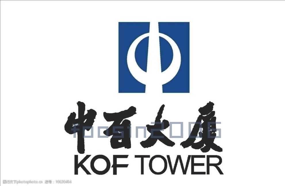 中百大厦logo图片
