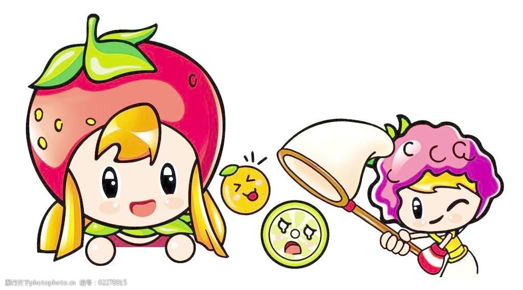 水果卡通图片