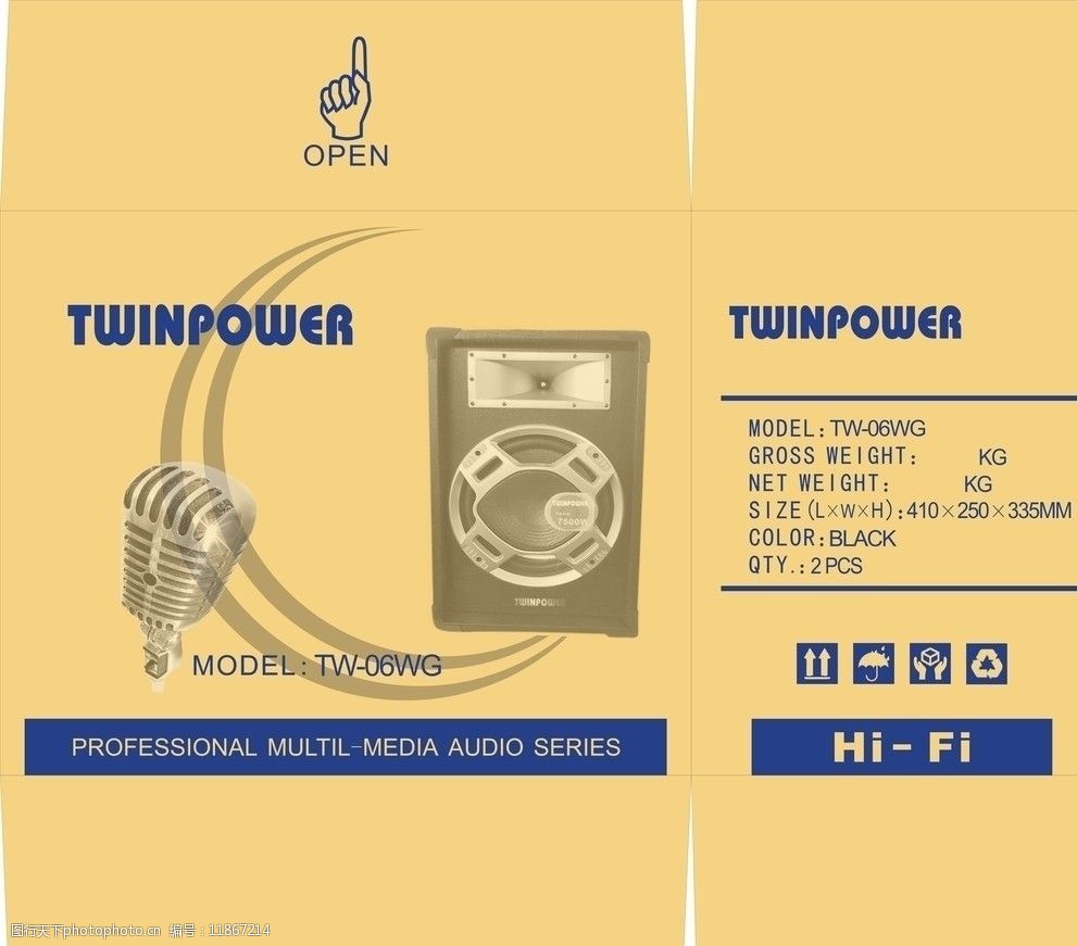 关键词:纸箱设计 音箱 音响 纸箱 外箱 包装设计 广告设计 矢量 cdr