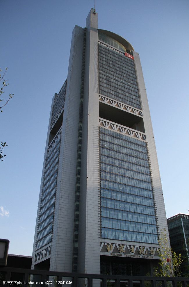 北京广播电视大楼图片