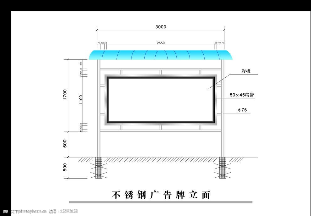 不鏽鋼廣告牌圖片