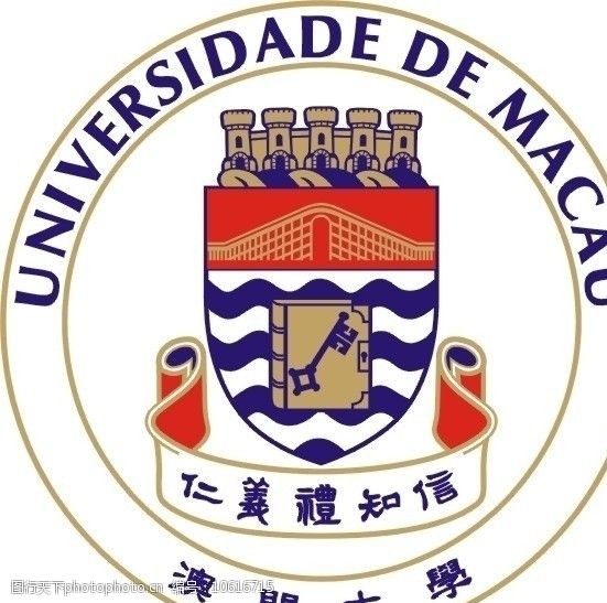 澳门大学矢量logo图片