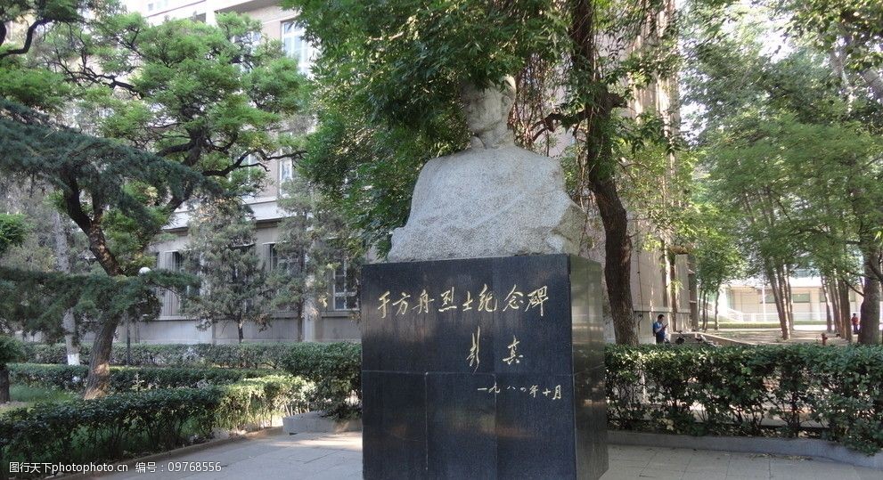 南開大學於方舟雕像圖片