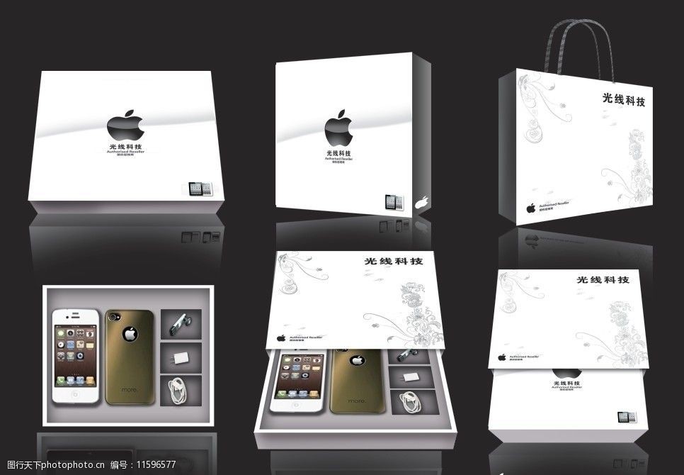 手机包装盒设计平面图图片