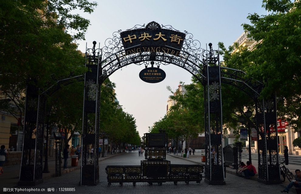 哈尔滨中央大街特色门图片
