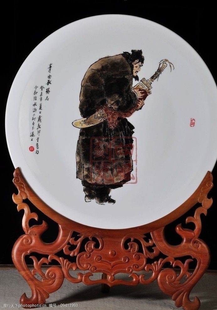 向风刻瓷戴敦邦水浒一百零八将图片