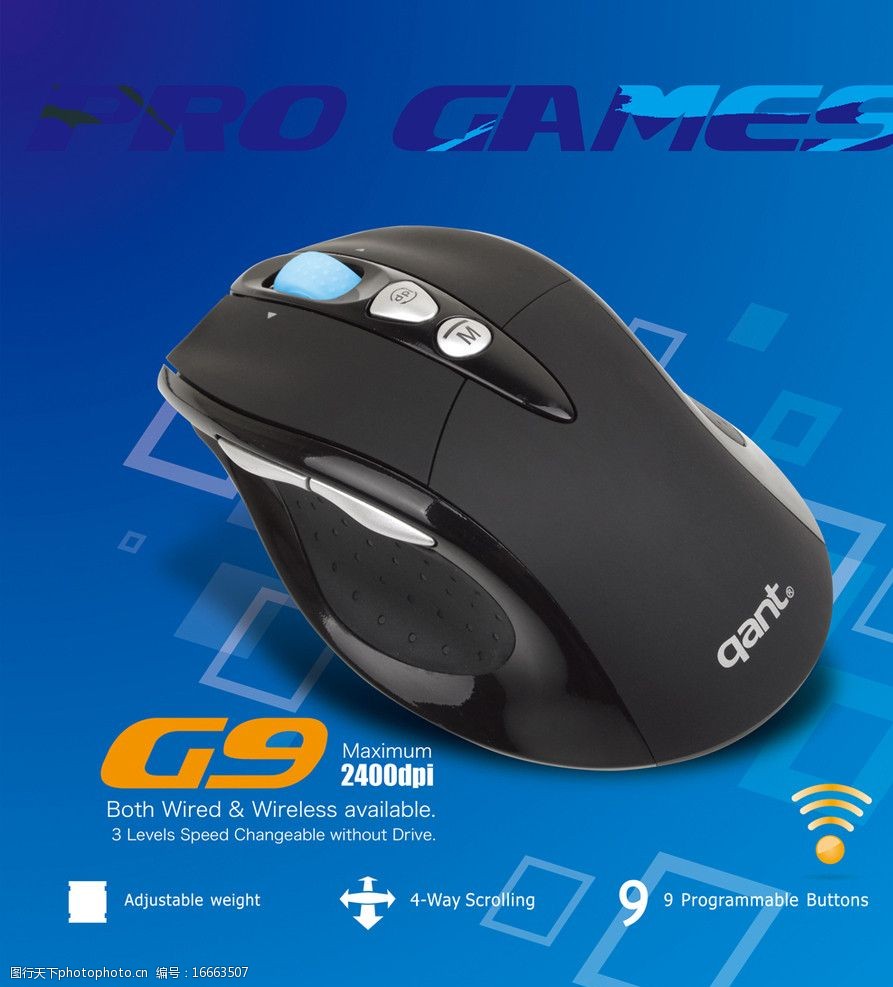 游戏鼠标广告展板设计图片