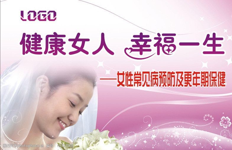 设计图库 广告设计 海报设计   上传: 2012-6-14 大小: 17.