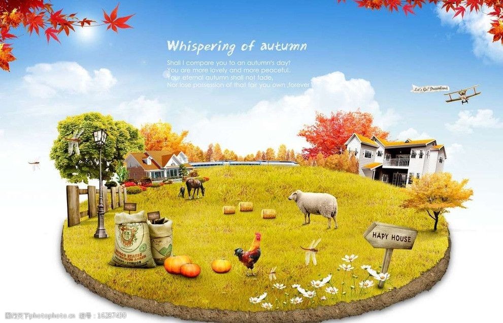 创意农场素材图片