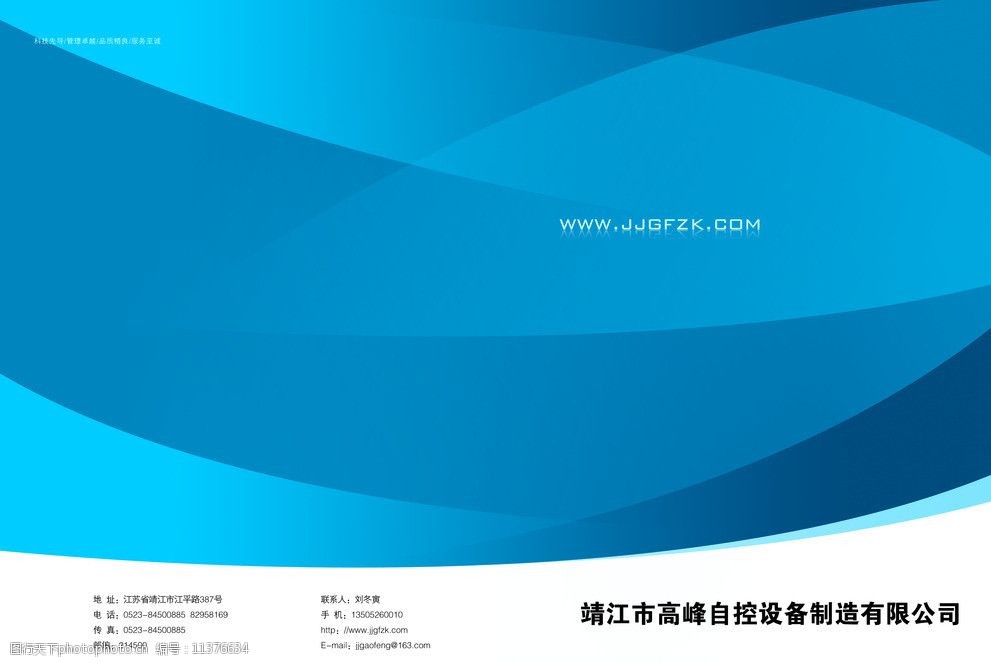 蓝色样本封面图片