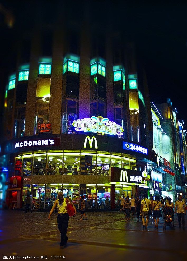 关键词:夜景麦当劳 肇庆 肇庆夜景 国际广场 麦当劳夜景 街边 摄影