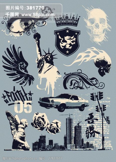 潮流元素矢量素材下载潮流矢量图