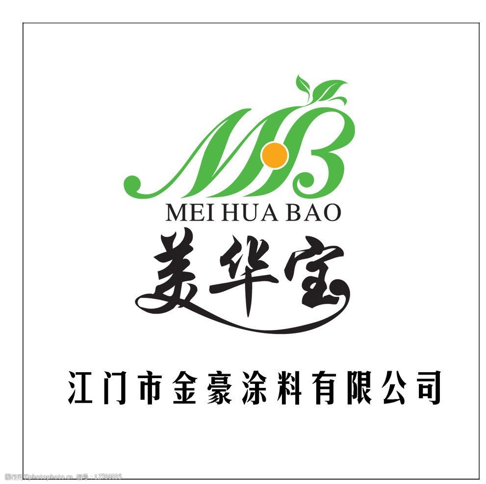 金豪涂料标志设计图片