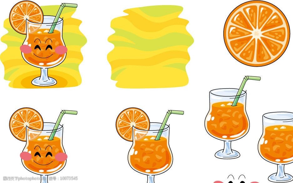 手绘橙汁表情图片