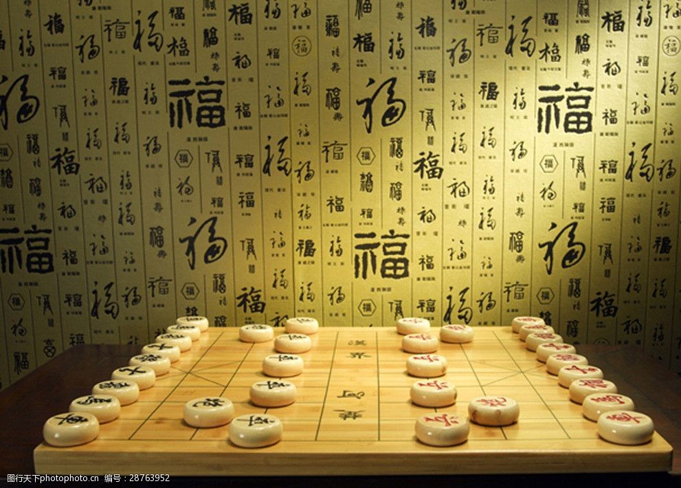 象棋中国文化象棋盘