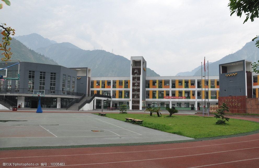 映秀中心小学图片