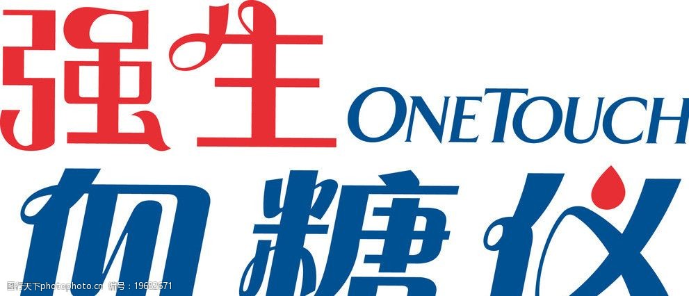 强生血糖仪图片图片-图行天下图库