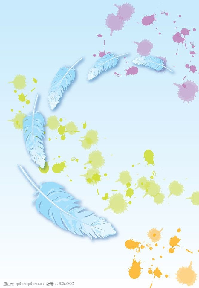 关键词:蓝色羽毛 彩色墨点 海报 招贴 背景 海报设计 广告设计 矢量