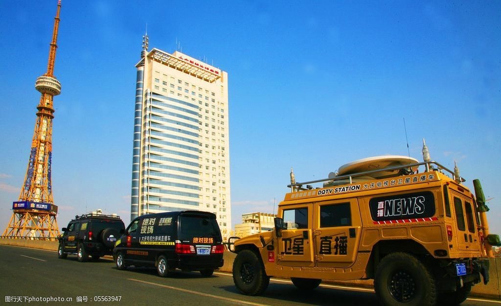 大庆新闻传媒集团新闻采访车图片图片-图行天下图库