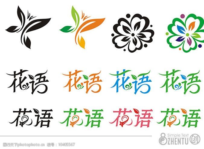 设计图库 标志图标 企业logo标志   上传: 2012-7-10 大小: 38.