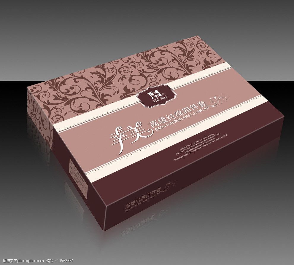 关键词:注平面图 家纺四件套 家纺包装 包装 包装设计 广告设计 矢量