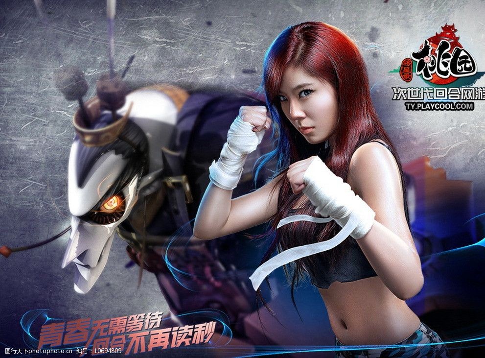 青春期3赵奕欢图片