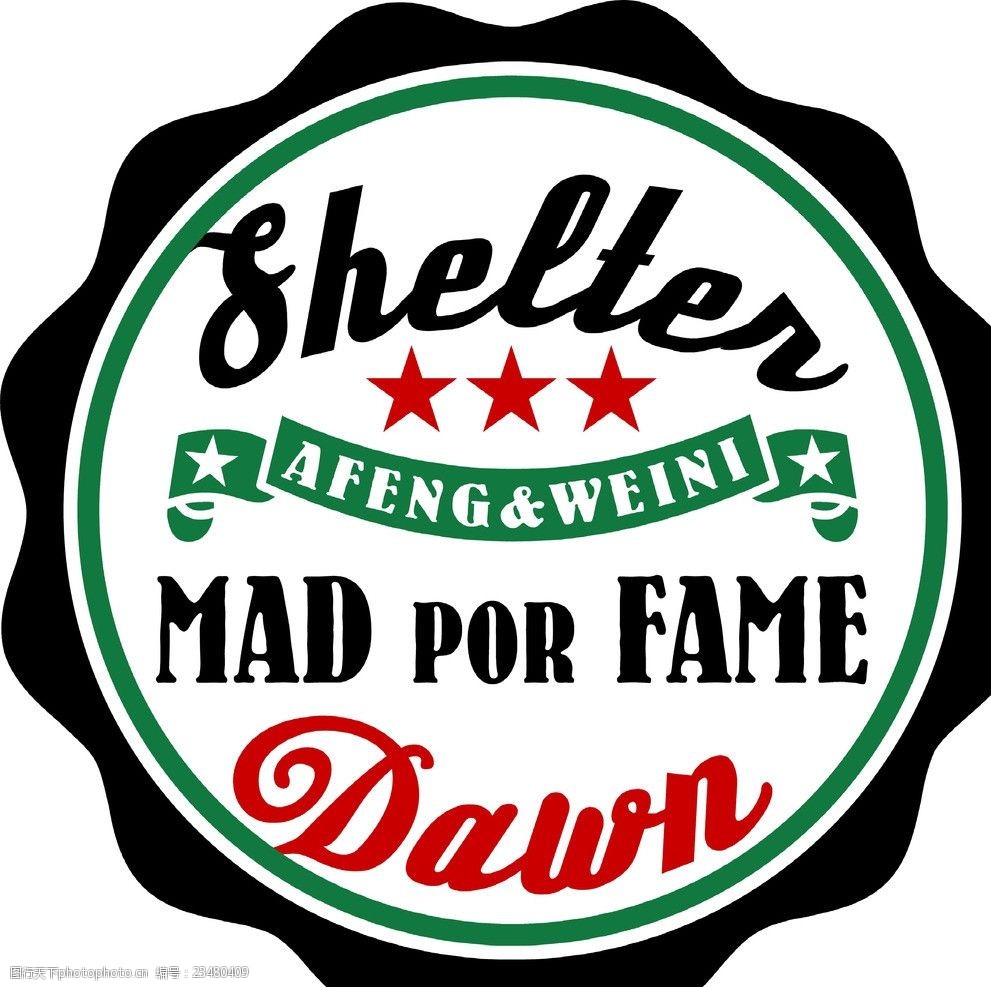 匡威圆标邮票啤酒瓶盖