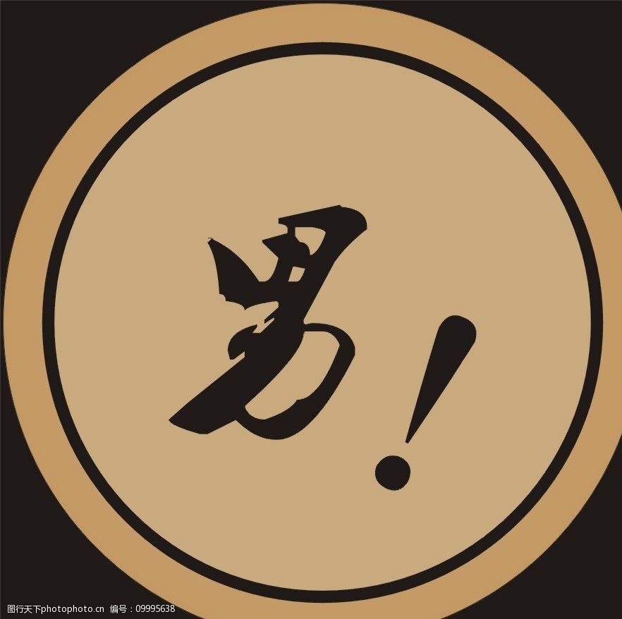 情侣头像图片图片-图行天下图库