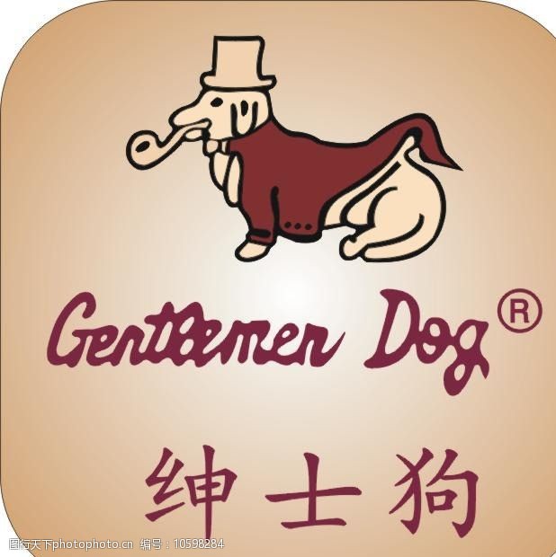 品牌logo是一只狗 奢侈图片
