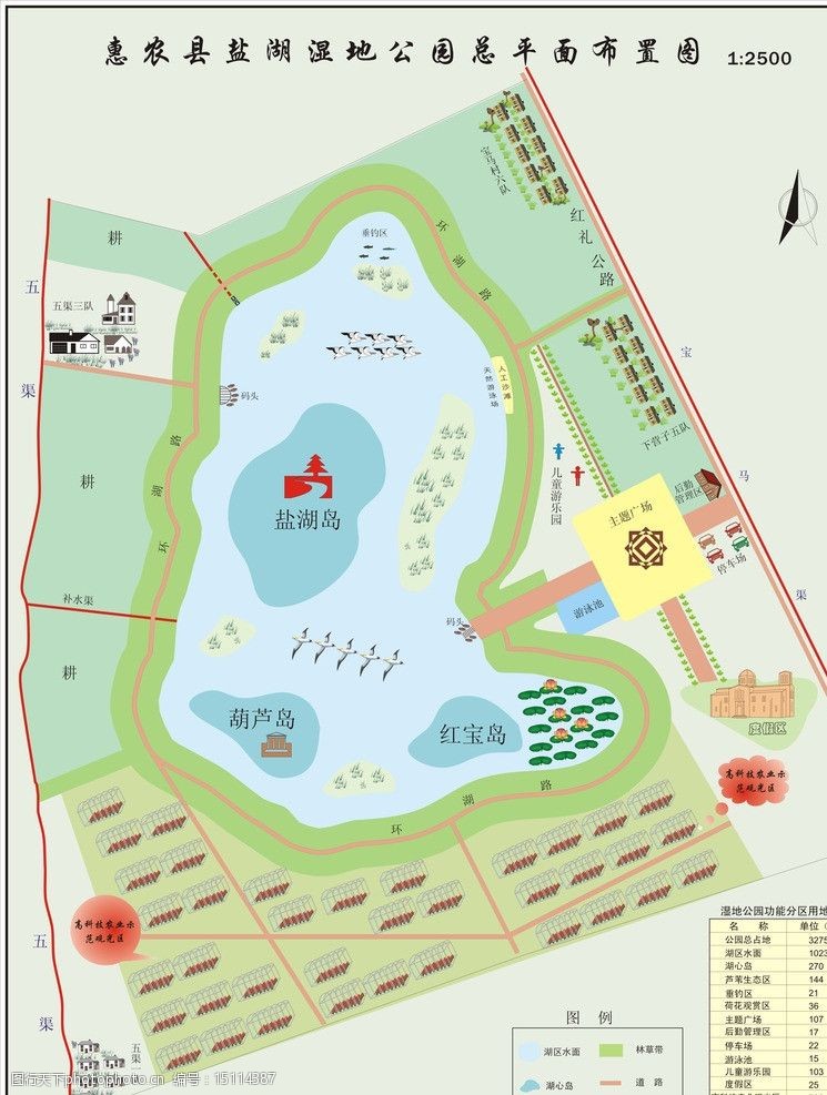 惠农盐湖湿地公园平面布置图图片